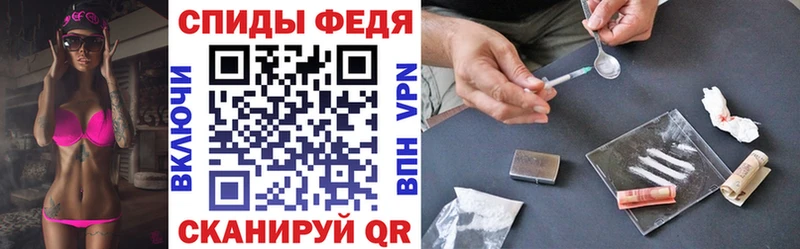 Амфетамин VHQ  дарнет шоп  ссылка на мегу как войти  Благодарный 