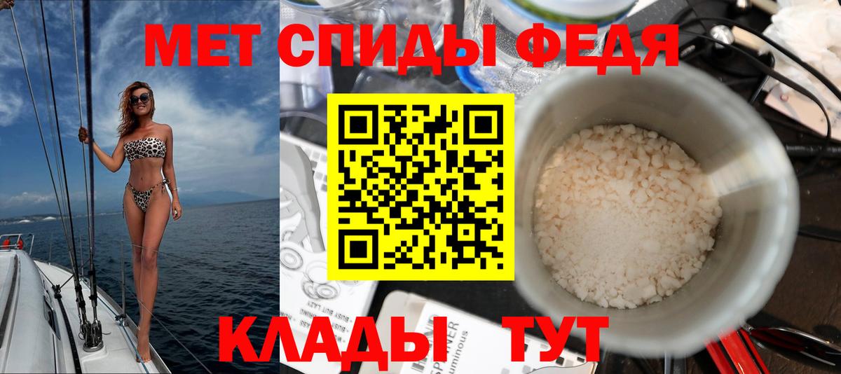 Амфетамин Premium  АМФ  shop наркотические препараты  Благодарный 