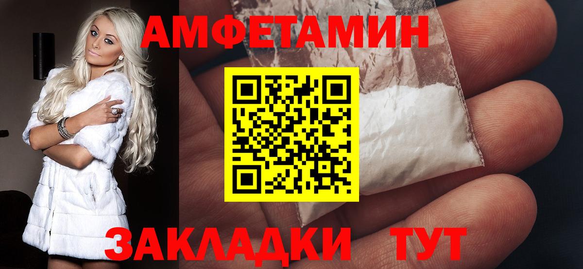 Благодарный  АМФ Розовый  Вход с VPN 