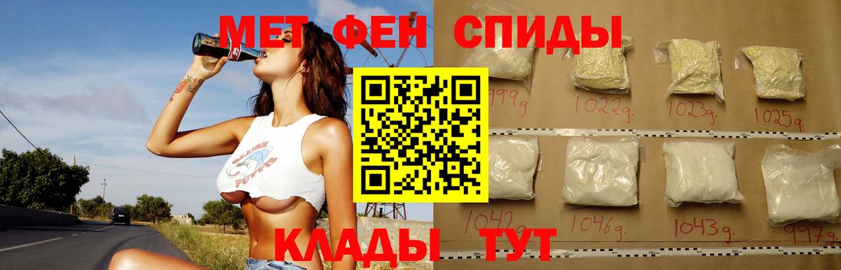 Амфетамин Premium Благодарный