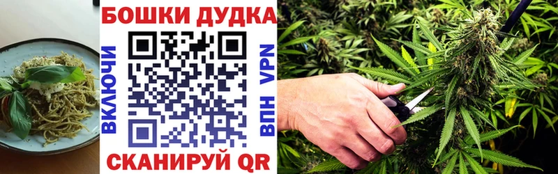 Еда ТГК марихуана  где купить   Благодарный 