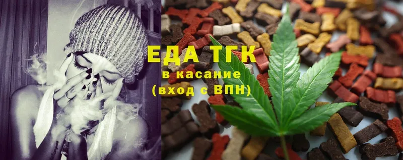 кракен вход  купить наркотики сайты  Благодарный  Canna-Cookies конопля 