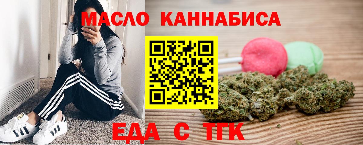 Кокаин  A-PVP СК кристаллы  Вход с VPN  Бошки Шишки  НБОМе  Благодарный  Гашиш  МЕФ  МЕФ кристаллы 
