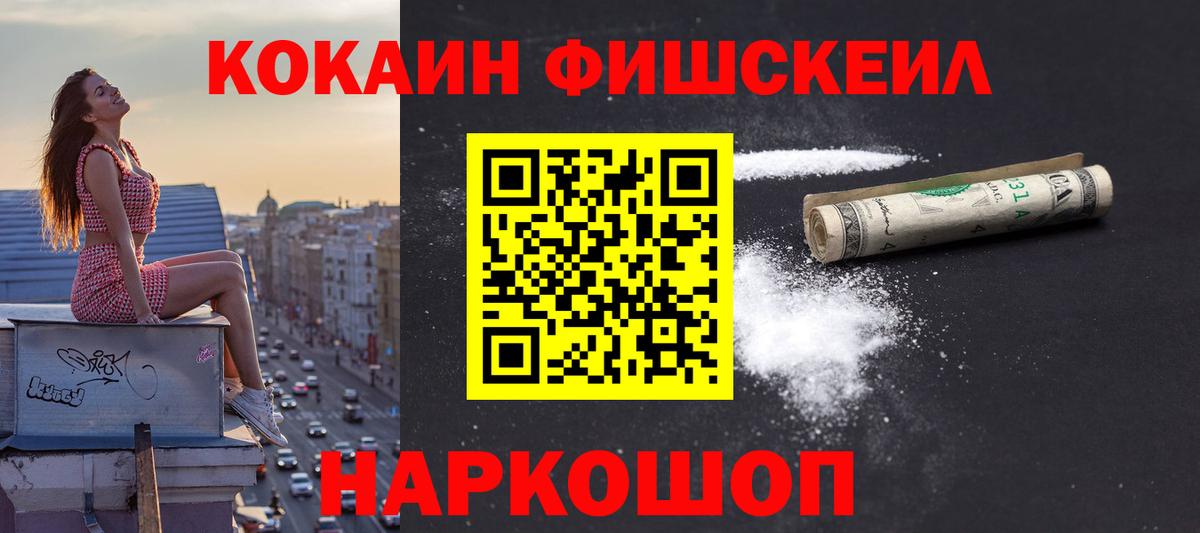 Cocaine Перу Благодарный