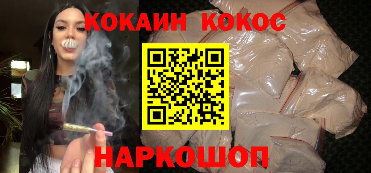 Кокаин Боливия Благодарный