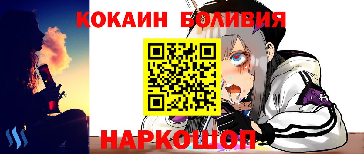 Cocaine Колумбийский  КОКАИН VHQ  Благодарный 