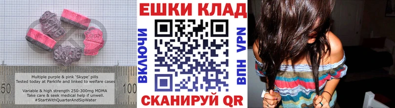 hydra вход  Благодарный  сайты даркнета формула  Ecstasy Дубай 