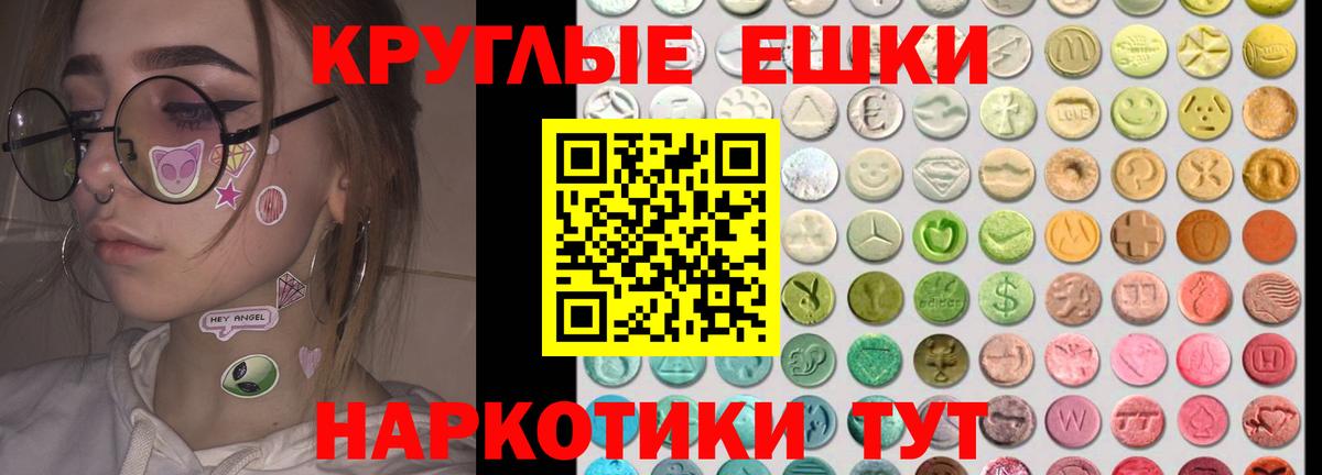 маркетплейс официальный сайт  Вход с VPN  ЭКСТАЗИ таблы  ЭКСТАЗИ  Благодарный  Экстази Philipp Plein 