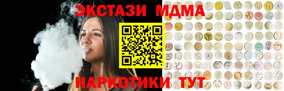 Ecstasy Philipp Plein Благодарный