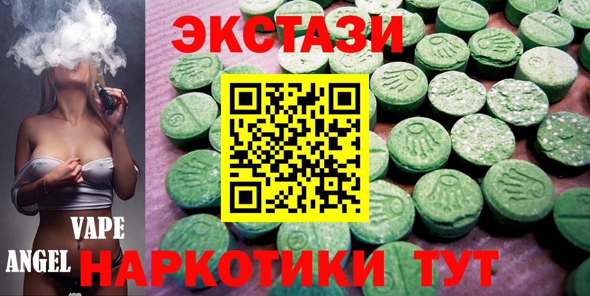 Экстази бентли Благодарный