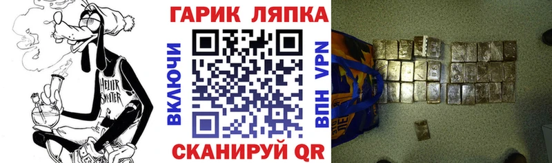 где купить наркоту  Благодарный  darknet официальный сайт  ГАШИШ ice o lator 