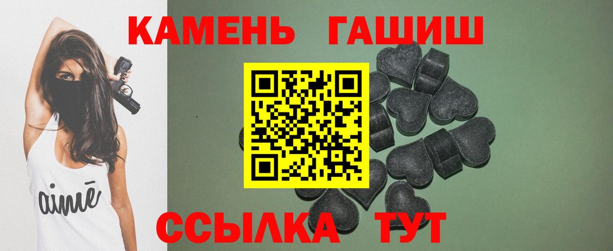 ГАШИШ  Вход с VPN  Благодарный  Гашиш hashish  ГАШИШ индика сатива 