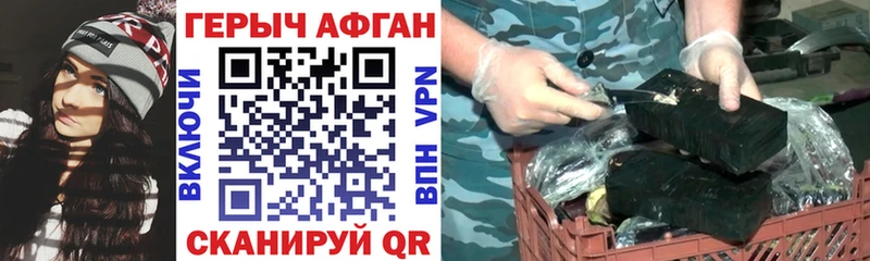 ГЕРОИН хмурый  kraken ссылки  Благодарный 