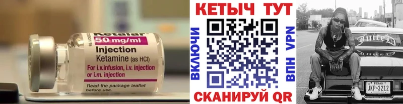 КЕТАМИН ketamine  хочу наркоту  Благодарный 