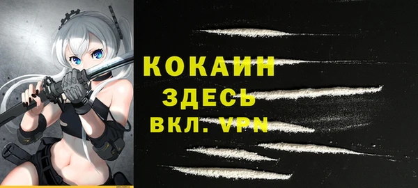 кокаин VHQ Михайловка