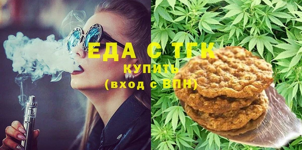 дистиллят марихуана Надым
