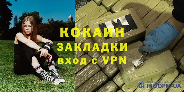 не бодяженный Михайлов