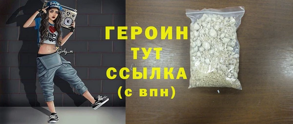 МДМА Михайловск