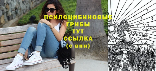 МДМА Михайловск