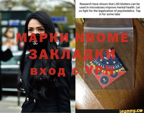 круглые Навашино