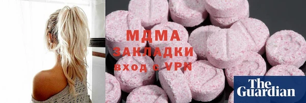 круглые Навашино