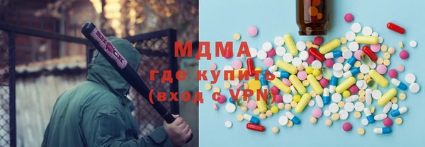 MDMA Дмитровск