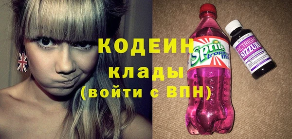 МДМА Михайловск
