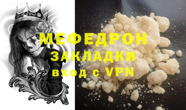 MDMA Дмитровск