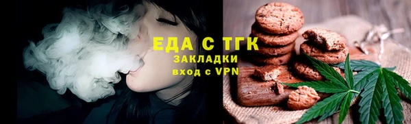 кокаин VHQ Михайловка