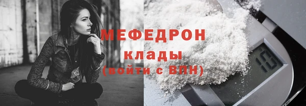 дистиллят марихуана Надым