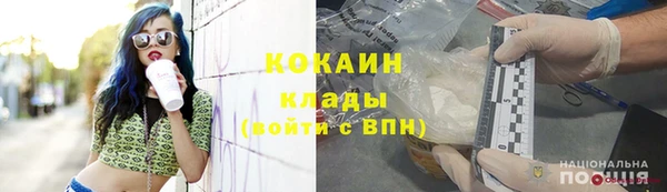 дистиллят марихуана Надым