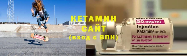 дистиллят марихуана Надым
