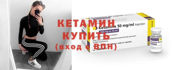 МДМА Михайловск
