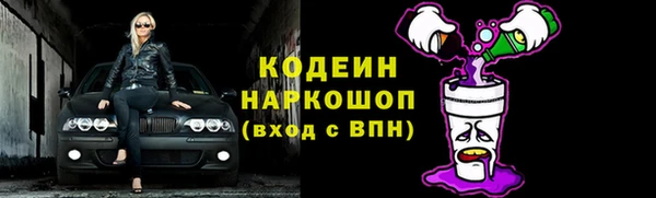 кокаин VHQ Михайловка