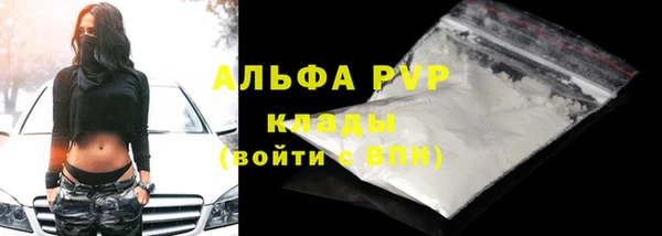 МДМА Михайловск