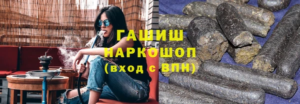 дистиллят марихуана Надым