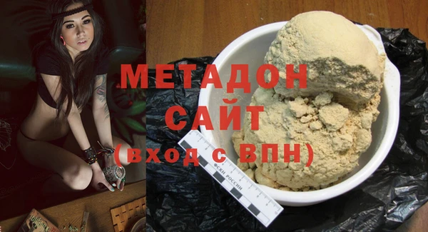 метадон Дмитров