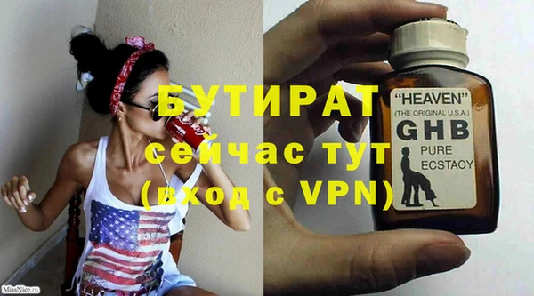 дистиллят марихуана Надым
