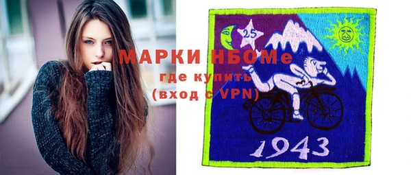 кокаин VHQ Михайловка