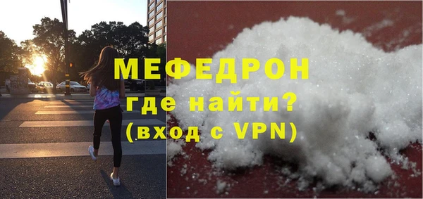круглые Навашино