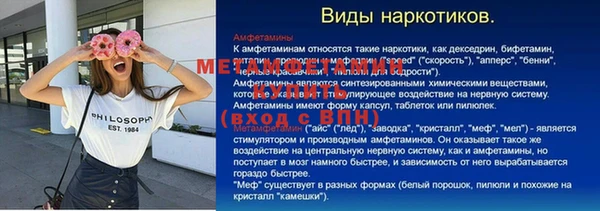 не бодяженный Аша