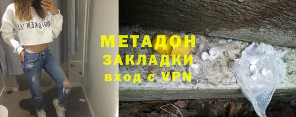МДМА Михайловск