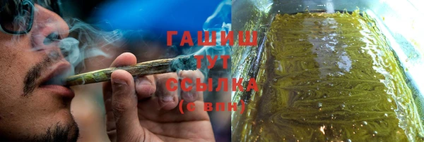 кокаин VHQ Михайловка