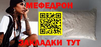 метадон Бийск