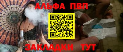 спайс Апрелевка