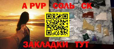 индика Апшеронск