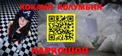 мефедрон мука Беслан