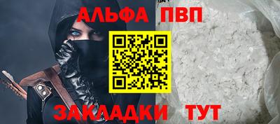 индика Апшеронск