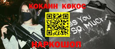 спайс Апрелевка
