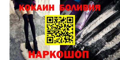 индика Апшеронск